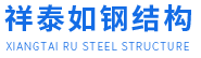 廈門威虎科技有限公司