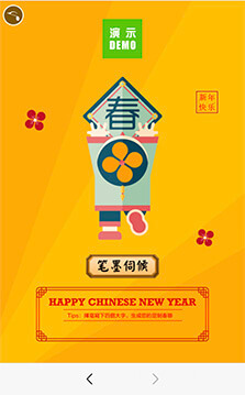 2018祝福春聯(lián)