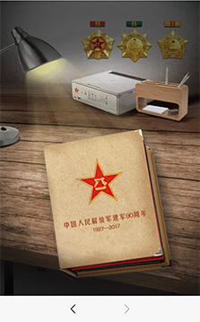 臉部融合案例—軍裝照